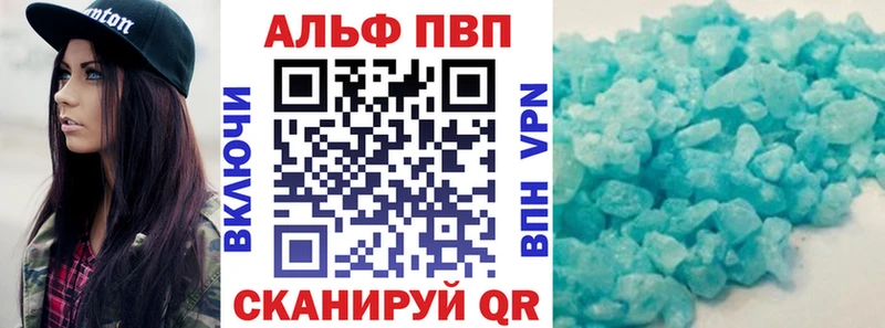 А ПВП Соль  Дно 