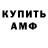 Кодеиновый сироп Lean Purple Drank Ramble Roodle