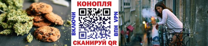 Cannafood марихуана дарнет шоп Дно
