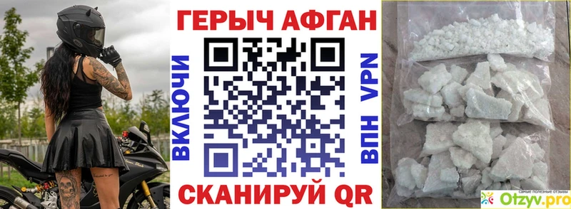 блэк спрут вход Дно Героин хмурый