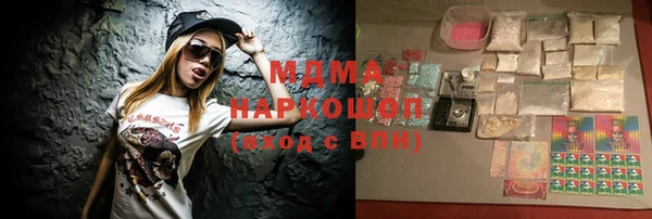 MDMA Алзамай