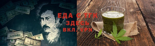 кокаин перу Семёнов