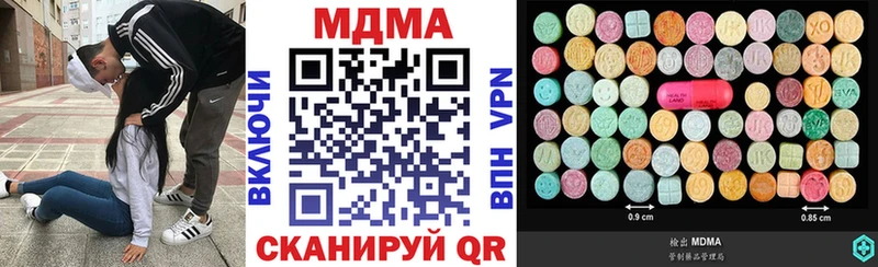 цена   Дно  MDMA молли 
