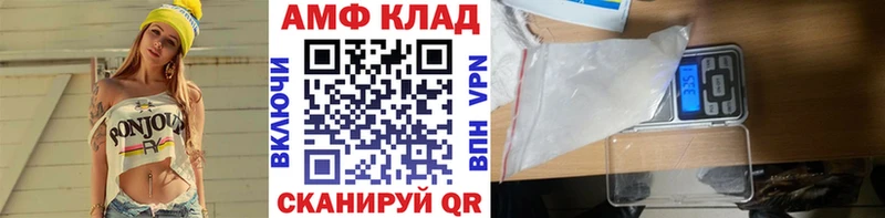 МЕТАМФЕТАМИН витя  наркота  Дно 