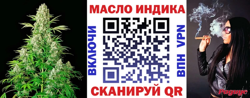 Дистиллят ТГК концентрат blacksprut зеркало Дно где купить наркоту